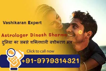 Vashikaran Specialist